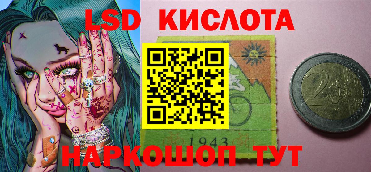 Марки NBOMe 1500мкг Людиново