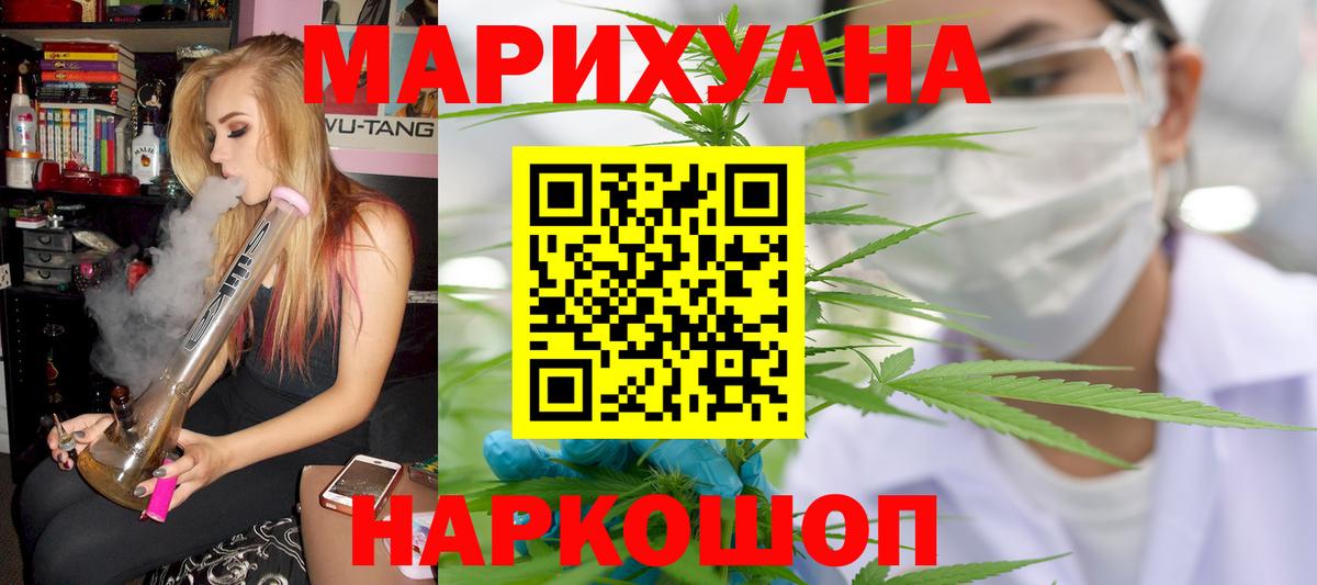 ЭКСТАЗИ  Кокаин  Людиново  Вход с VPN  Гашиш  Гашиш  Бошки Шишки  Мефедрон кристаллы 