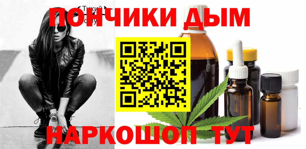 Канабис Amnesia  Каннабис Amnesia  Людиново  Конопля марихуана  Вход с VPN  Шишки марихуана марихуана 